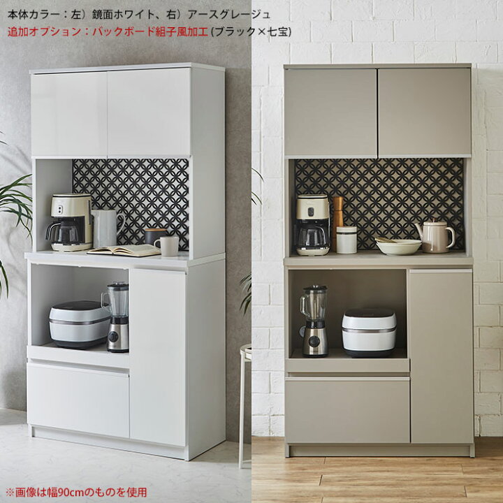 楽天市場】☆P2倍 25日14：59まで☆ 食器棚 大川家具 レンジ台 