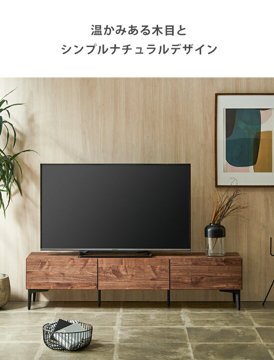 楽天市場】テレビ台 テレビボード 完成品 大川家具 収納 TV台 テレビ 