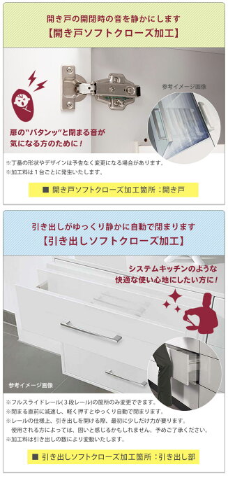 楽天市場】ロータイプ 食器棚 キッチンカウンター 収納 完成品 120 