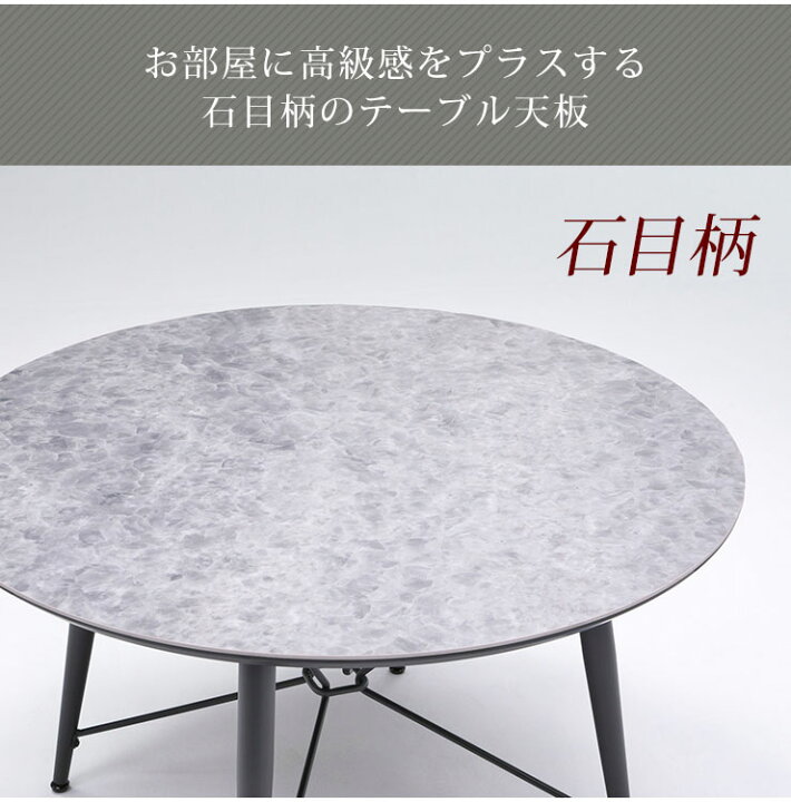 楽天市場】☆62%OFF☆ ダイニング 5点 セット 丸テーブル 円形 幅120 