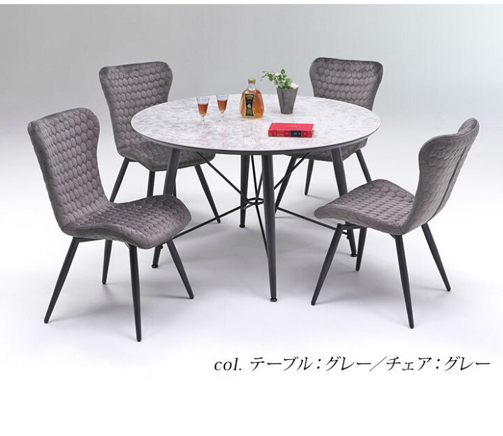 楽天市場】☆62%OFF☆ ダイニング 5点 セット 丸テーブル 円形 幅120 