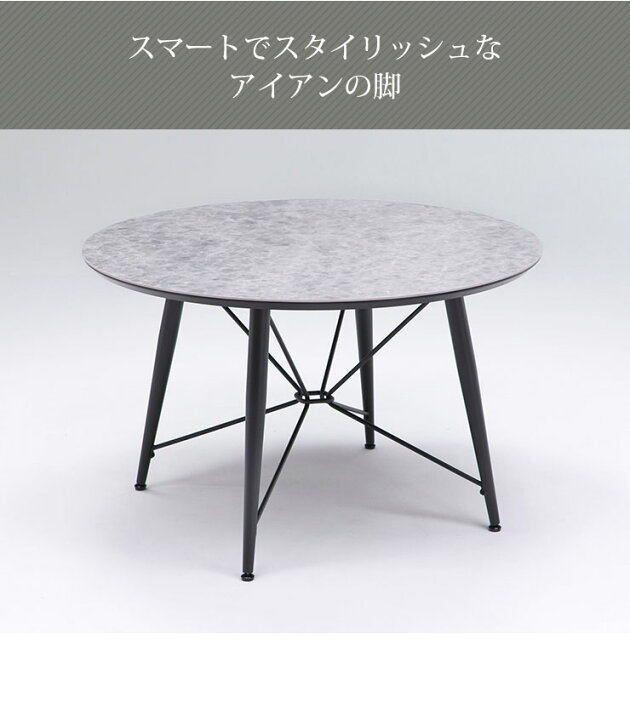 楽天市場】☆62%OFF☆ ダイニング 5点 セット 丸テーブル 円形 幅120 