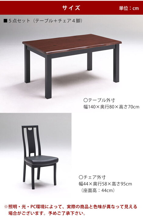 楽天市場】☆59%OFF☆ ダイニングテーブルセット 4人掛け ベンチ 