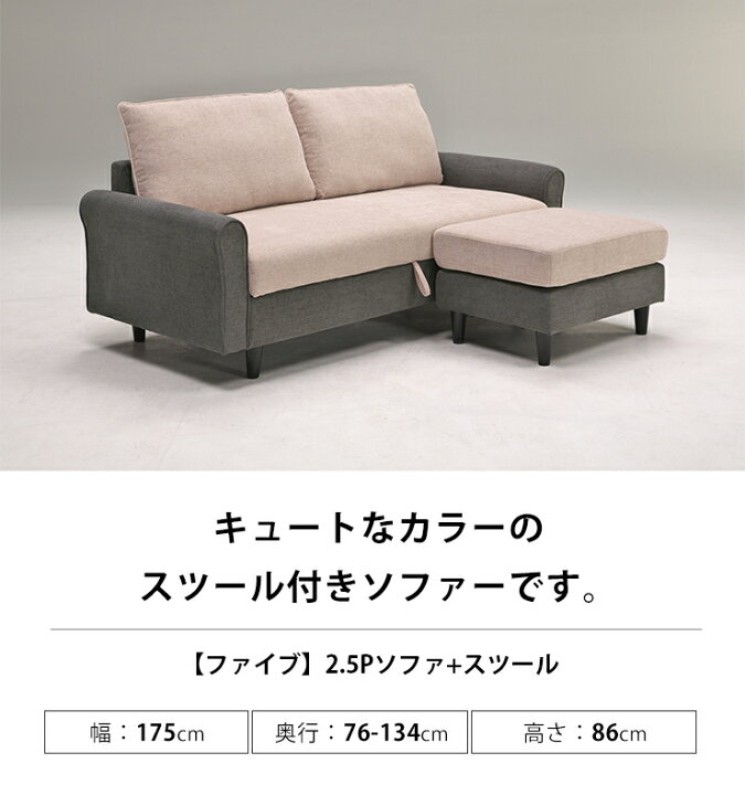 楽天市場】☆57%OFF☆ ソファ ソファー 2.5人掛けソファ 2.5人掛け 二 