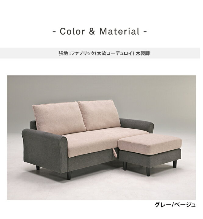 楽天市場】ソファ ソファー 2.5人掛けソファ 2.5人掛け 二人掛け 2人 