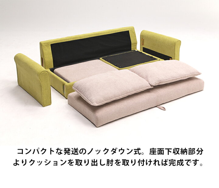 楽天市場】☆57%OFF☆ ソファ ソファー 2.5人掛けソファ 2.5人掛け 二 