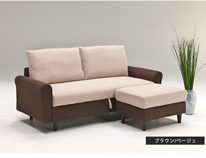 楽天市場】☆57%OFF☆ ソファ ソファー 2.5人掛けソファ 2.5人掛け 二 