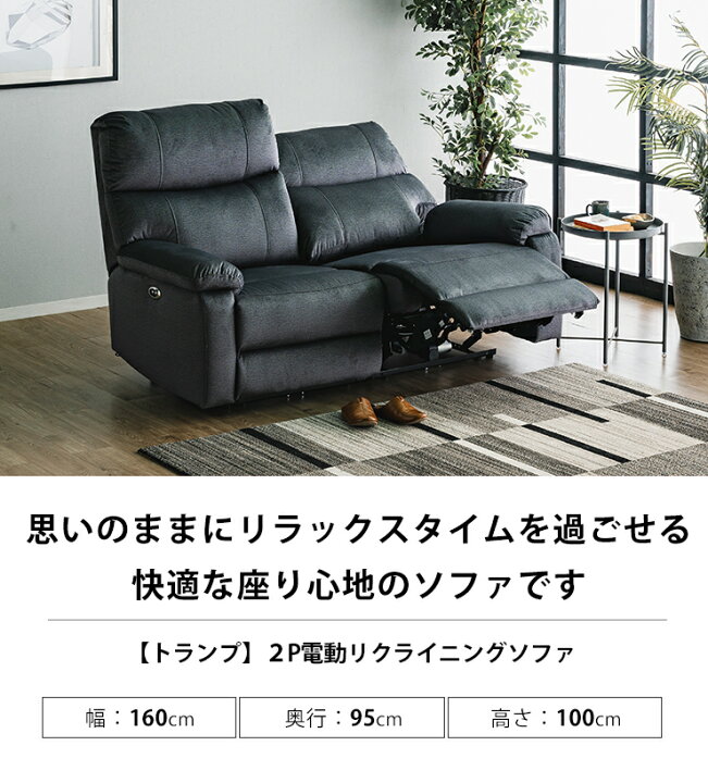 楽天市場】ソファ ソファー 2人掛けソファ 2人掛け 二人掛け 