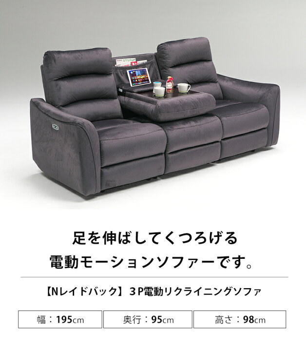 楽天市場】☆61%OFF☆ ソファ ソファー 3人掛けソファ 3人掛け 三人 