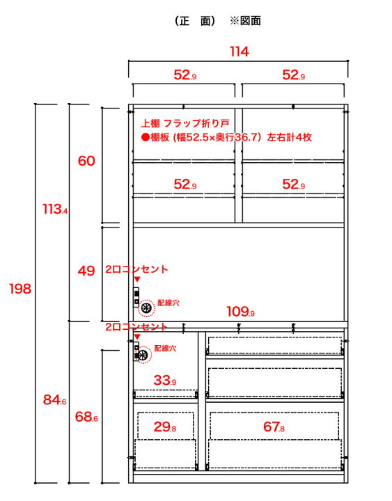 楽天市場 レンジ台 食器棚 グレイン 幅114 奥行50 高さ198 木目調 グレイエルム 幅1 オープンボード レンジボード キッチン収納 完成品 日本製 設置無料 国産 完成品 日本製 手作り家具工房 食器棚専門店