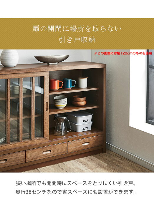 楽天市場】キャビネット 大川家具 サイドキャビネット 鎌倉 サイド 