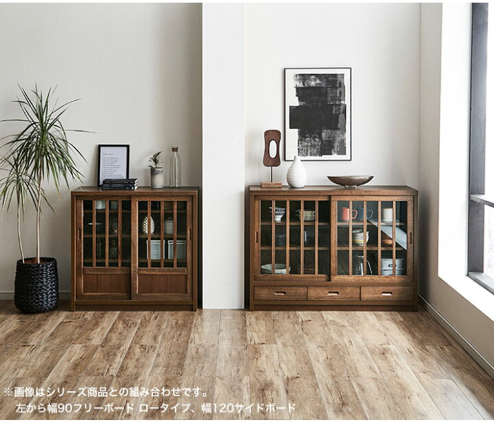 楽天市場】☆12%OFF☆ キャビネット 大川家具 サイドキャビネット 鎌倉 