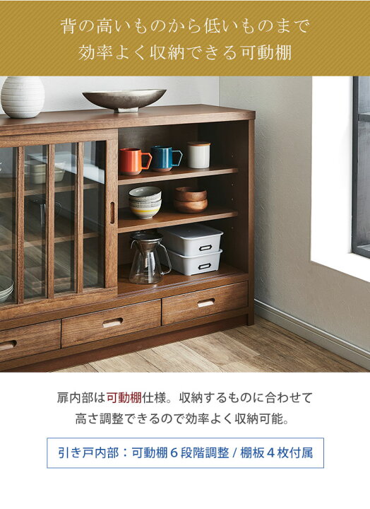 楽天市場】☆12%OFF☆ キャビネット 大川家具 サイドキャビネット 鎌倉 