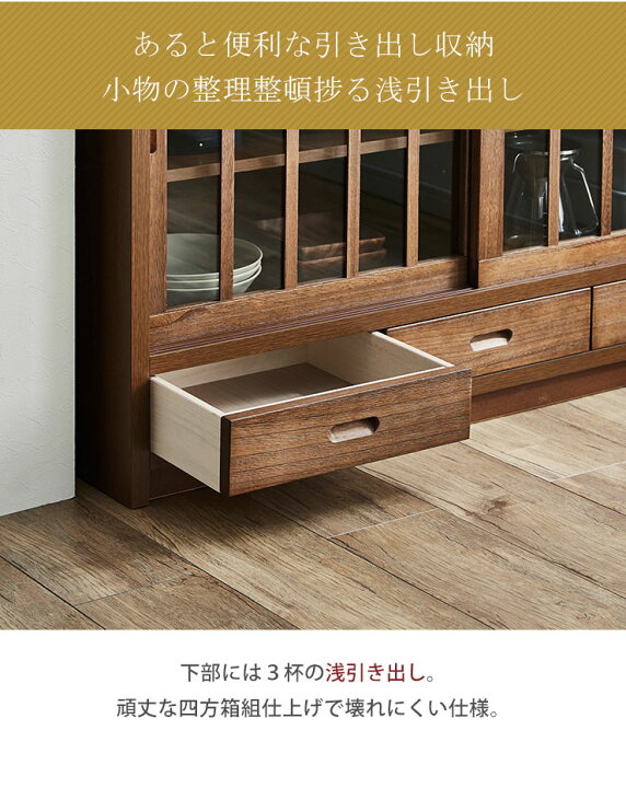 楽天市場】キャビネット 大川家具 サイドキャビネット 鎌倉 サイド 