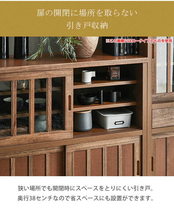 楽天市場】キャビネット 大川家具 棚 サイドキャビネット 鎌倉 