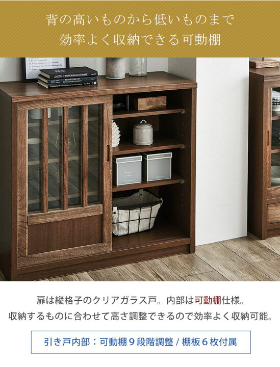 楽天市場】☆ P3倍 1日限定 ☆ キャビネット 大川家具 棚 サイド 