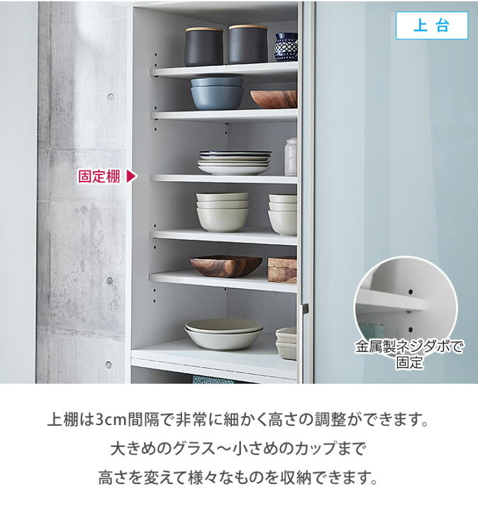 楽天市場】☆10%OFF☆ 食器棚 大川家具 引き戸 レンジ台 122 キッチン 