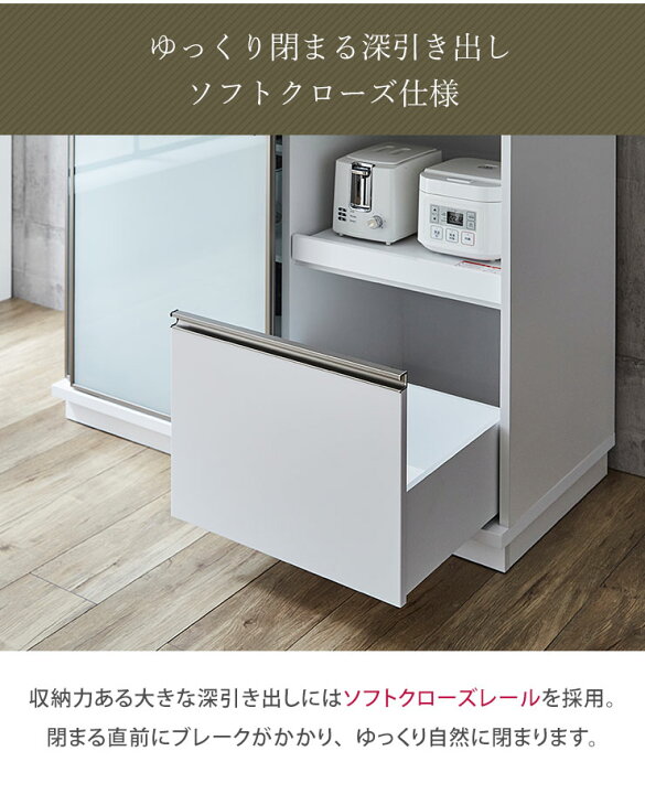 楽天市場】☆10%OFF☆ 食器棚 大川家具 引き戸 レンジ台 122 キッチン 