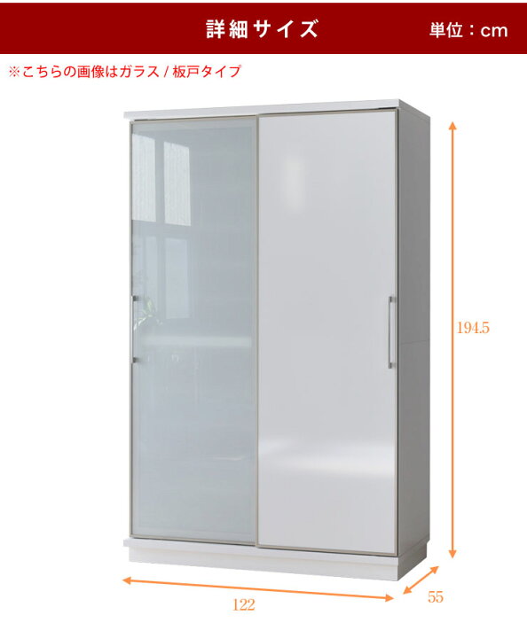 楽天市場】☆10%OFF☆ 食器棚 大川家具 引き戸 レンジ台 122 キッチン 