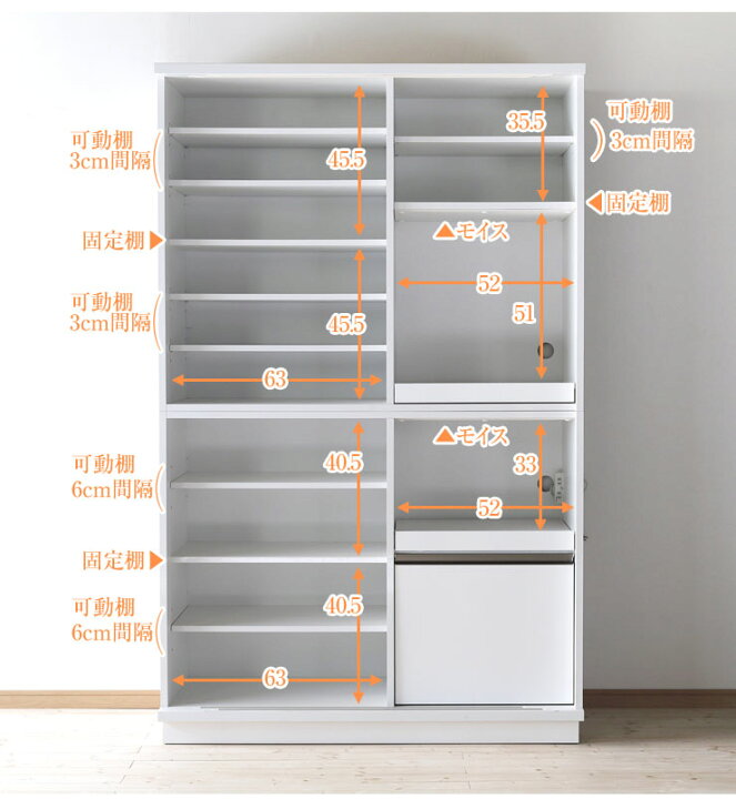 楽天市場】☆10%OFF☆ 食器棚 大川家具 引き戸 レンジ台 122 キッチン 