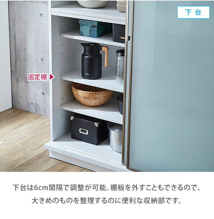 楽天市場】☆ P3倍 20日限定 ☆ 食器棚 大川家具 引き戸 レンジ台 122 