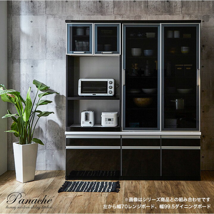 楽天市場】☆P3倍 マラソン期間限定☆ 食器棚 大川家具 収納 レンジ台  