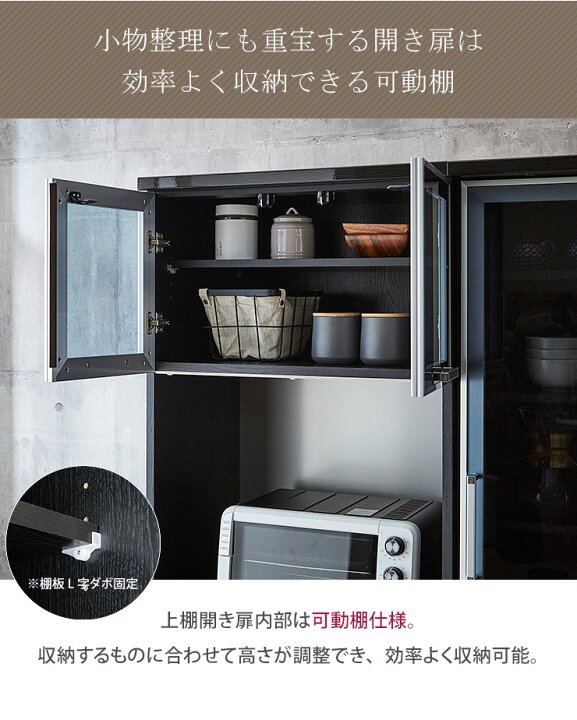 楽天市場】☆ P3倍 マラソン限定 ☆ 食器棚 大川家具 収納 レンジ台 70 
