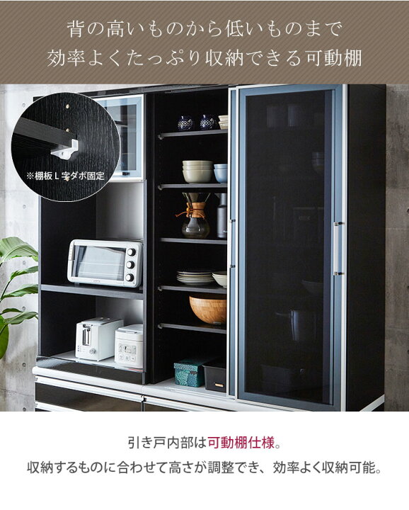 楽天市場】食器棚 大川家具 収納 引き戸 スライド 完成品 120 