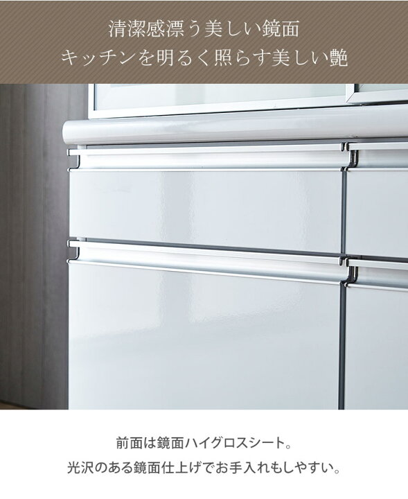 楽天市場】☆10%OFF☆ 食器棚 大川家具 収納 レンジ台 70 キッチン 