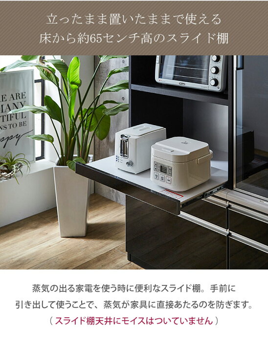 楽天市場】☆10%OFF☆ 食器棚 大川家具 収納 レンジ台 70 キッチン 