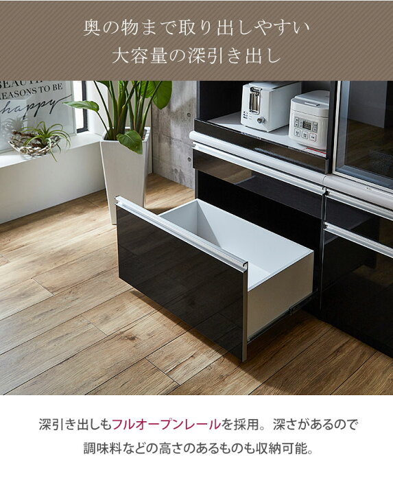 楽天市場】食器棚 大川家具 収納 レンジ台 70 キッチンボード ホワイト 