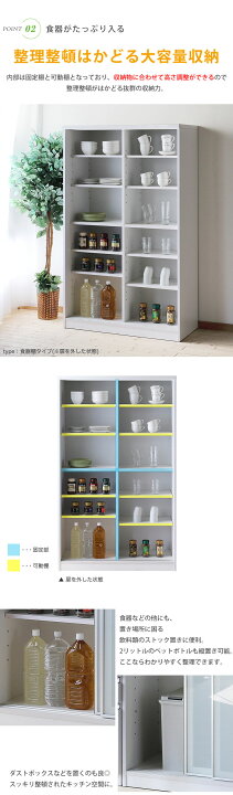 楽天市場】食器棚 収納 大川家具 引き戸 コンパクト スライド 100 吊り 