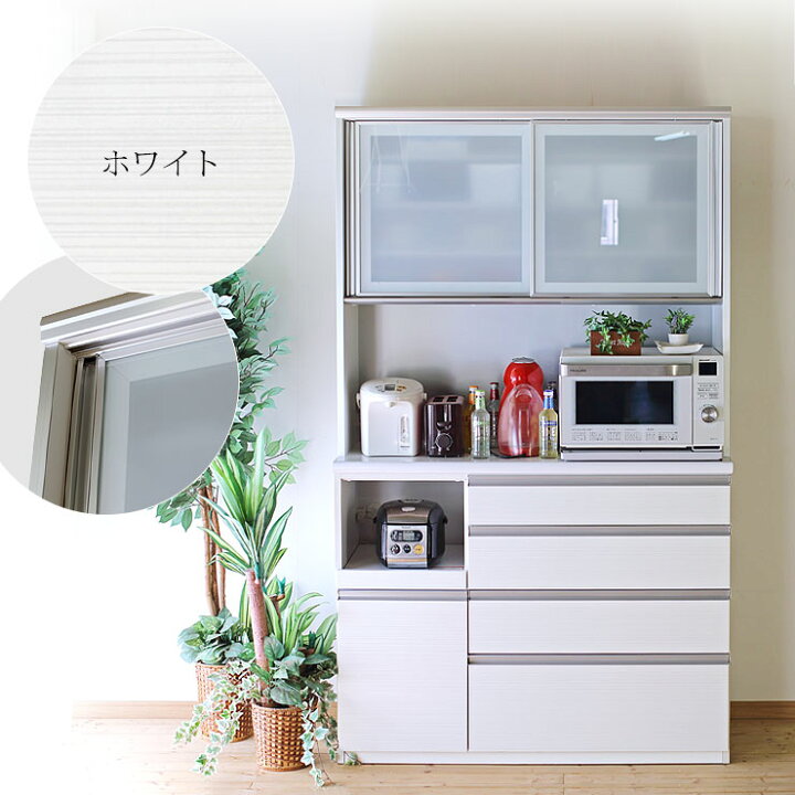 楽天市場】☆10%OFF☆ 食器棚 大川家具 収納 完成品 レンジ台 120 