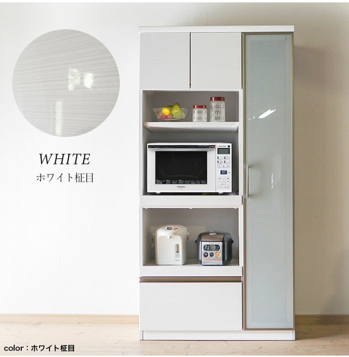 楽天市場】食器棚 大川家具 レンジ台 コンパクト ジプシー 幅89.5cm 