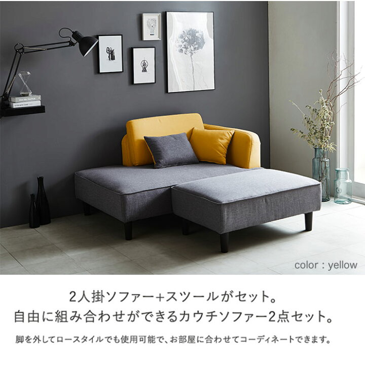 楽天市場】☆ P3倍 マラソン期間限定 ☆ ソファ ソファー ソファベッド 