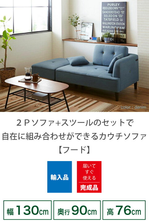楽天市場】☆ P3倍 マラソン期間限定 ☆ ソファ ソファー ソファベッド 