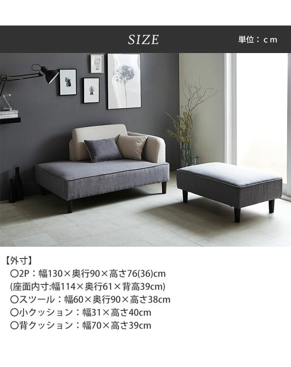 楽天市場】ソファ ソファー ソファベッド ソファーベッド 組合せ自由 