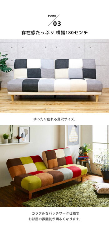 楽天市場】ソファ ソファベッド リクライニングソファ カラフルルな 