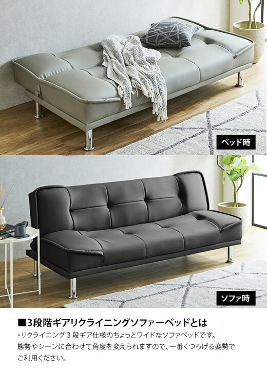 楽天市場】☆12%OFF☆ ソファ ソファー ソファベッド ソファーベッド 
