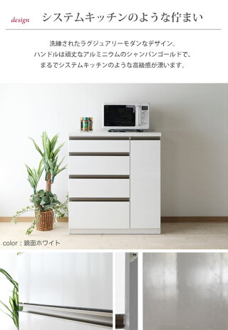 楽天市場 キッチンカウンター 収納 完成品 90 レンジラック ホワイト ナチュラル ブラウン ラグジュアリーモダンスタイルのカウンター テルス 幅cm 完成品 日本製 手作り家具工房 食器棚専門店