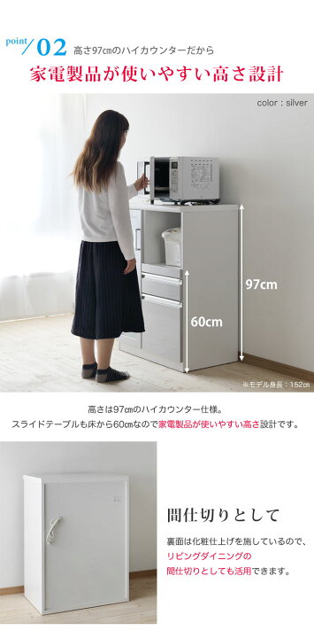 楽天市場】キッチンカウンター 大川家具 完成品 家電が使いやすい 