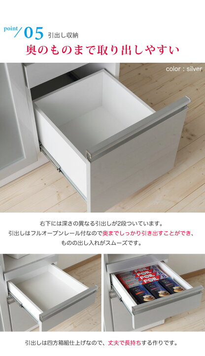 楽天市場】キッチンカウンター 大川家具 完成品 家電が使いやすい 