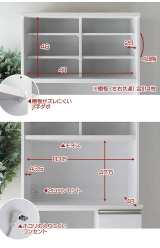 楽天市場 食器棚 収納 完成品 レンジ台 90 ダイニングボード スリムでコンパクト 女性目線のキッチンボード ポーラ 幅90 ホワイト レッド シルバー 鏡面 レンジボード オープンボード 完成品 日本製 手作り家具工房 食器棚専門店