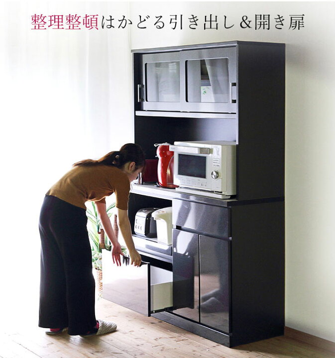 楽天市場】☆ P3倍 マラソン限定 ☆ 食器棚 大川家具 レンジ台 