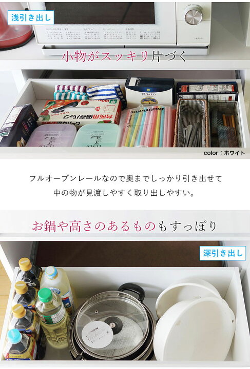 楽天市場】☆ P5倍 マラソン限定 ☆ 食器棚 完成品 大川家具 レンジ台 