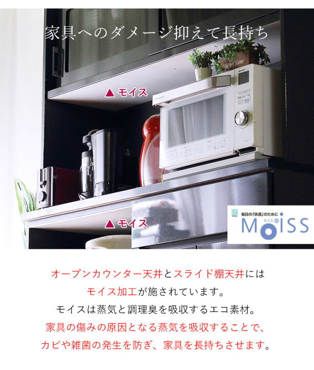 楽天市場】☆ P5倍 マラソン限定 ☆ 食器棚 完成品 大川家具 レンジ台 