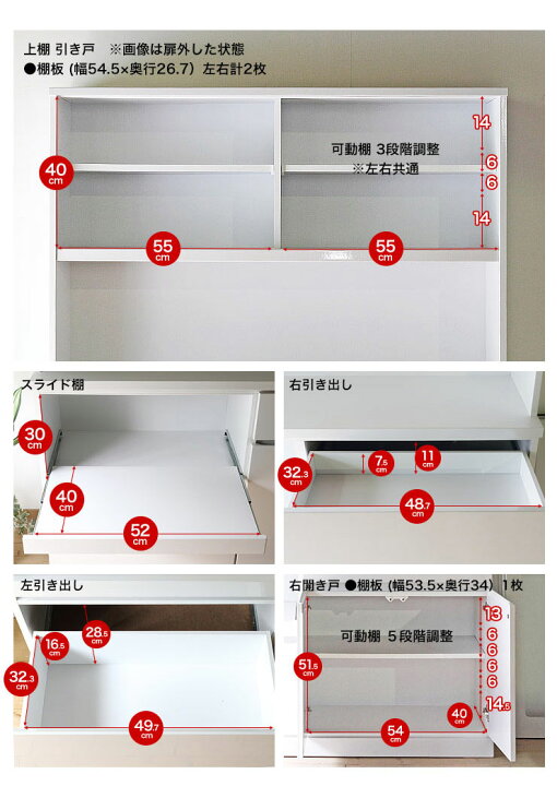 楽天市場】☆ P5倍 マラソン限定 ☆ 食器棚 完成品 大川家具 レンジ台 