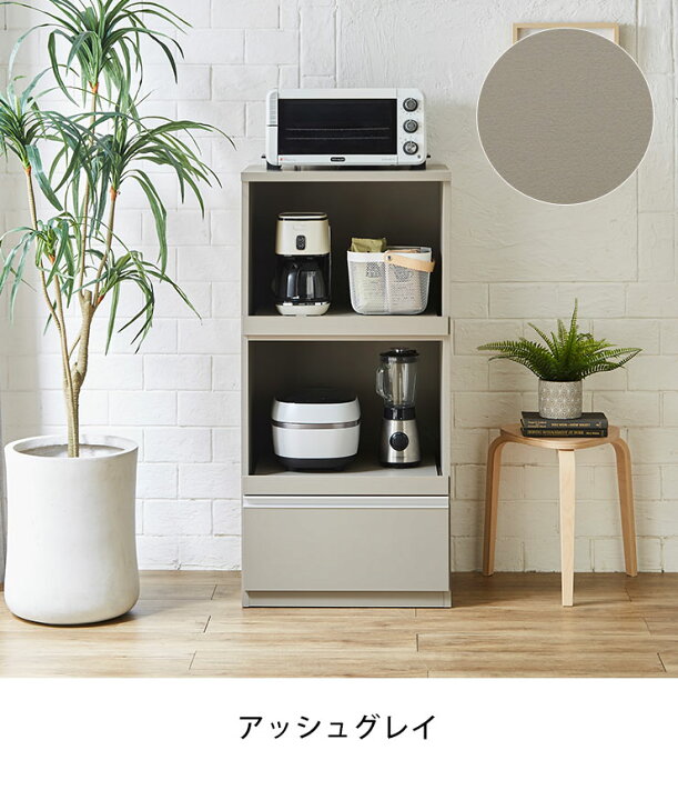 楽天市場】☆ P3倍 マラソン期間限定 ☆ 食器棚 ロータイプ 完成品 