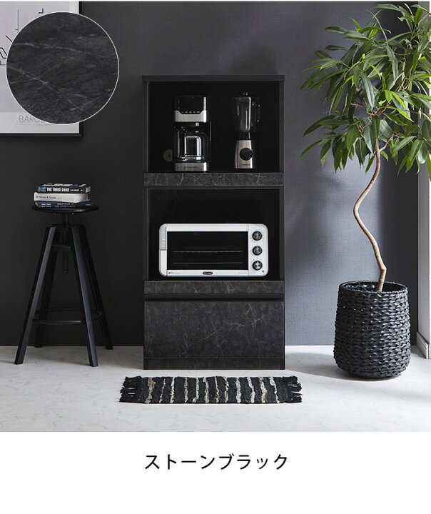 楽天市場】食器棚 ロータイプ 完成品 大川家具 レンジ台 コンパクト 