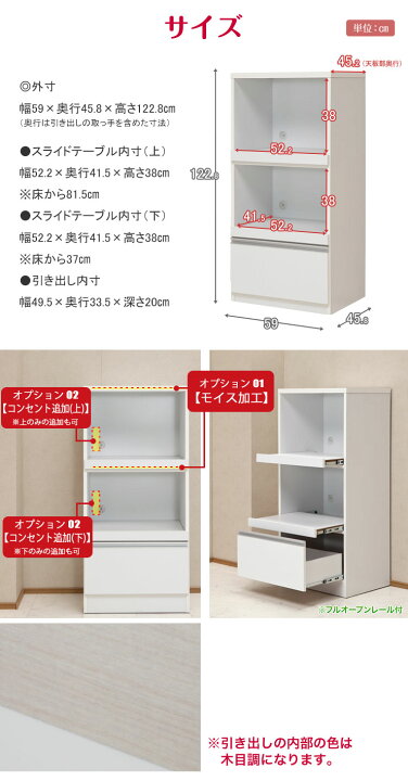 楽天市場】食器棚 ロータイプ 完成品 大川家具 レンジ台 コンパクト 